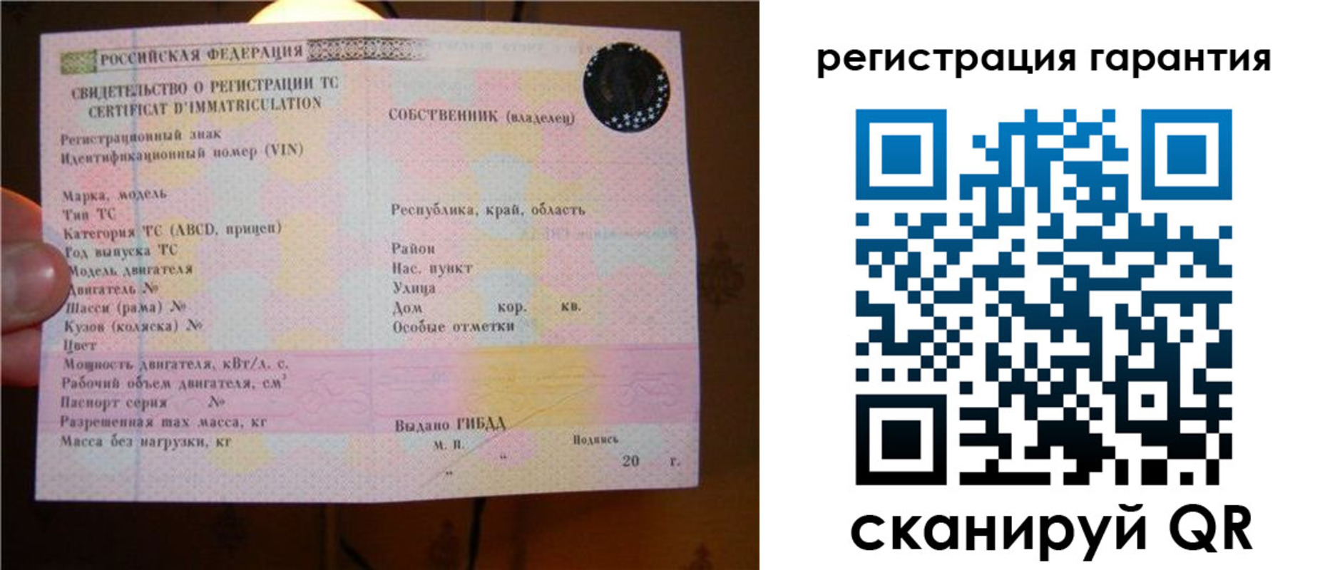 прописка для кредита в Мурино