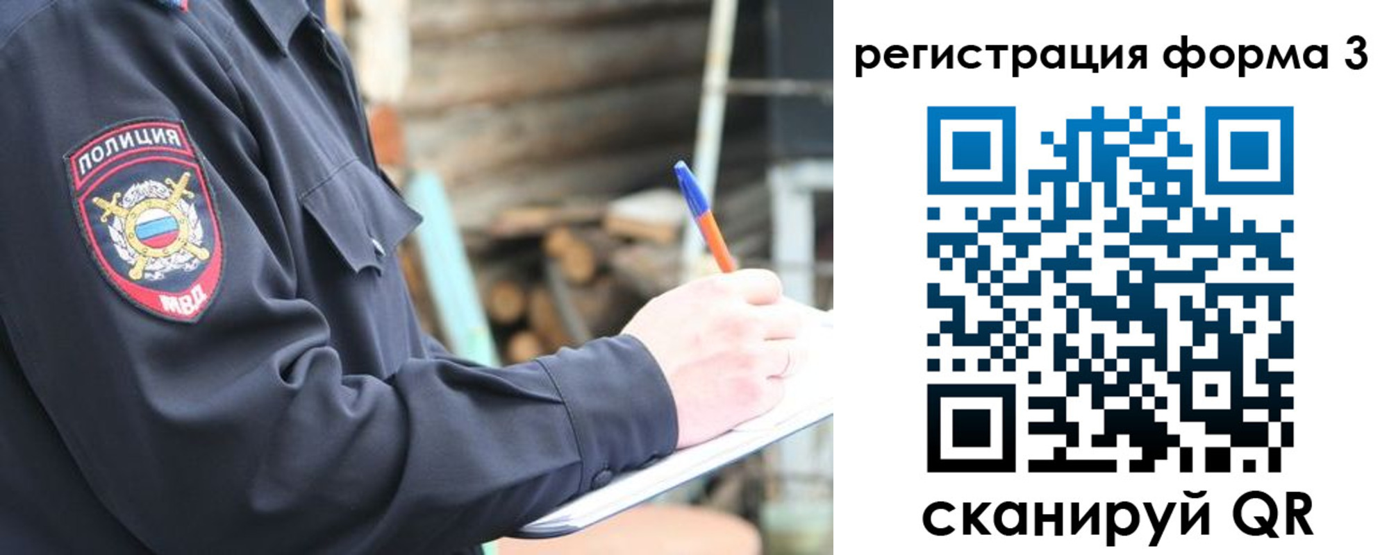 прописка паспорт в Мурино