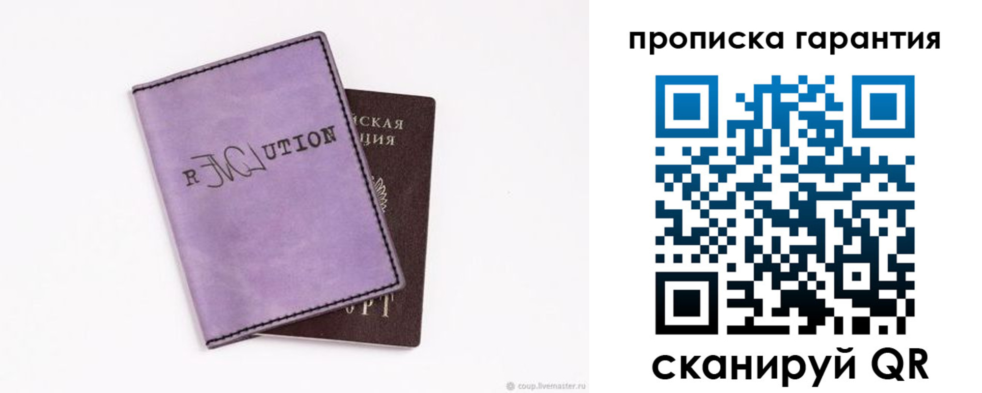 миграционный учет в Мурино