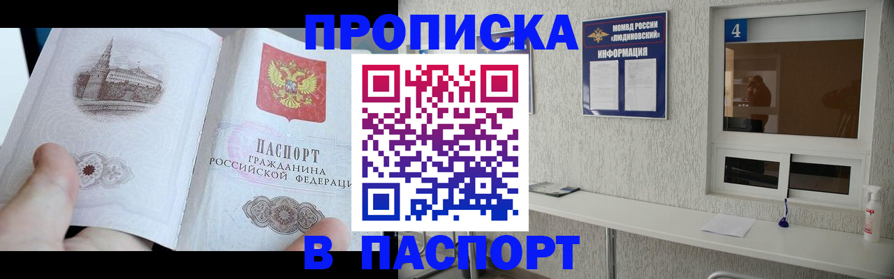 регистрация для школы в Мурино