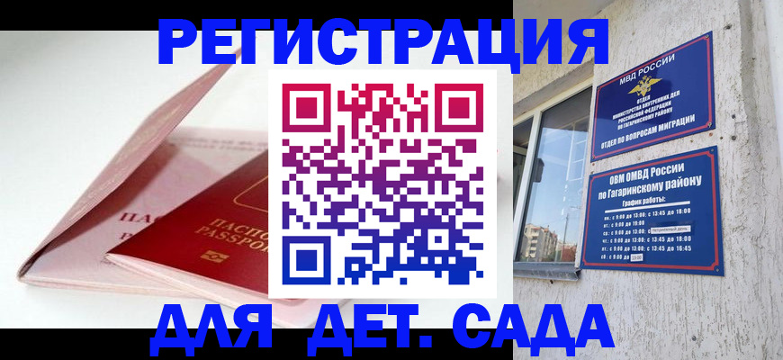 форма 3 в Мурино