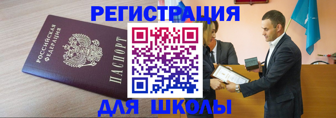 прописка гарантия в Мурино